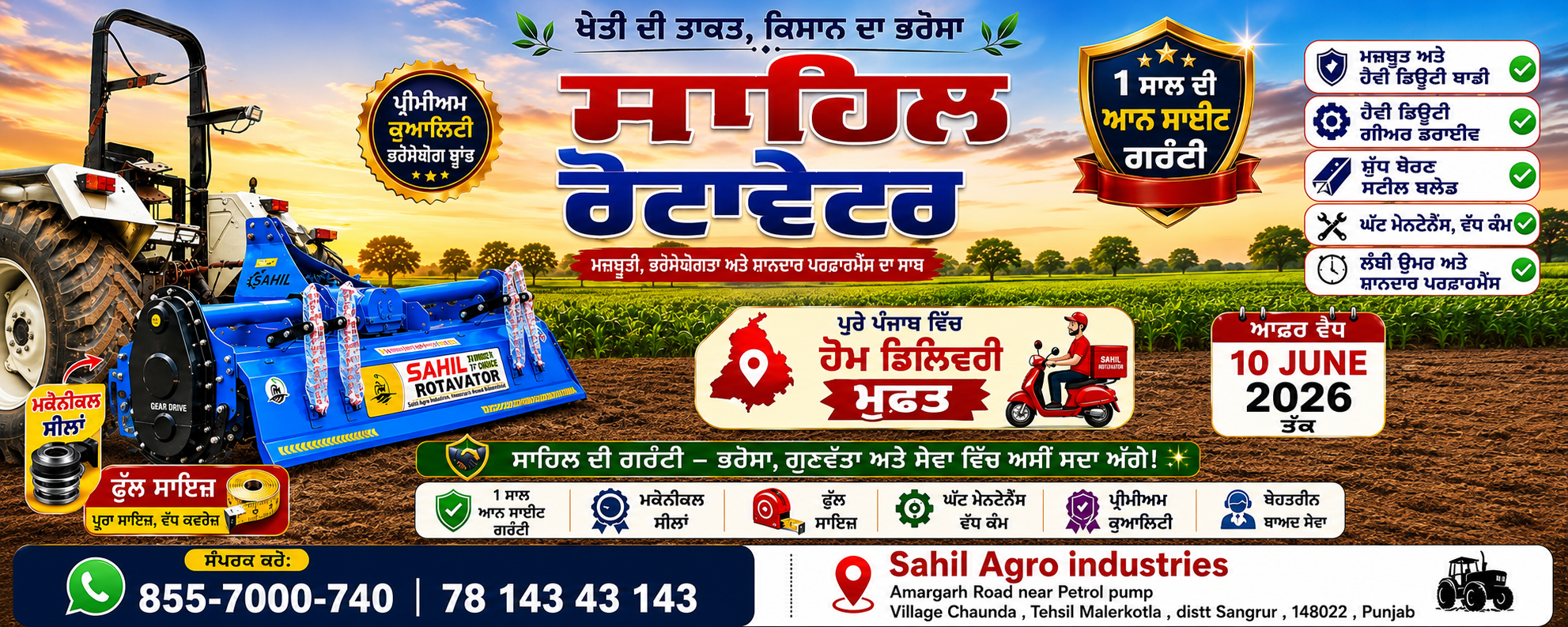 Contact Sahil Agro Industries